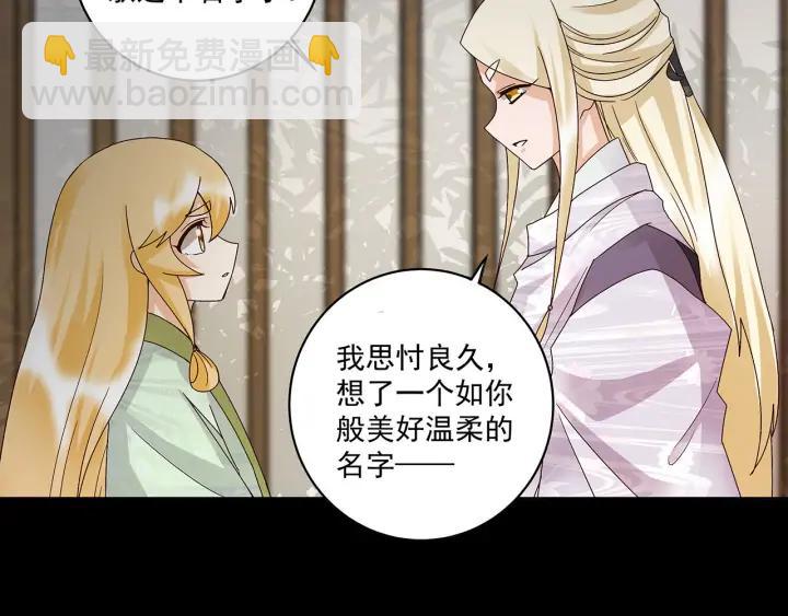 第146回 战烈歌(1/2)-第146话