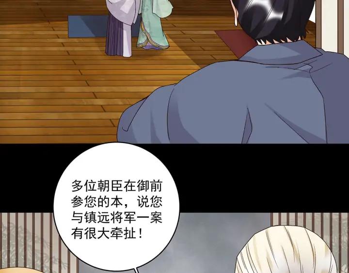 第146回 战烈歌(1/2)-第146话