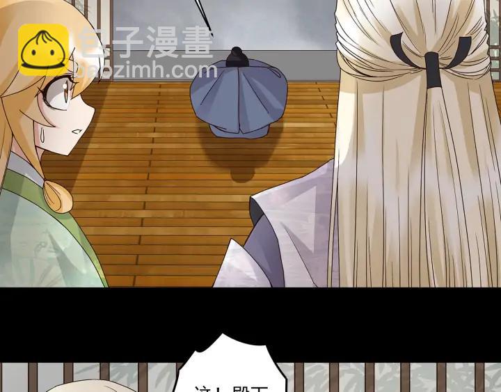 第146回 战烈歌(1/2)-第146话