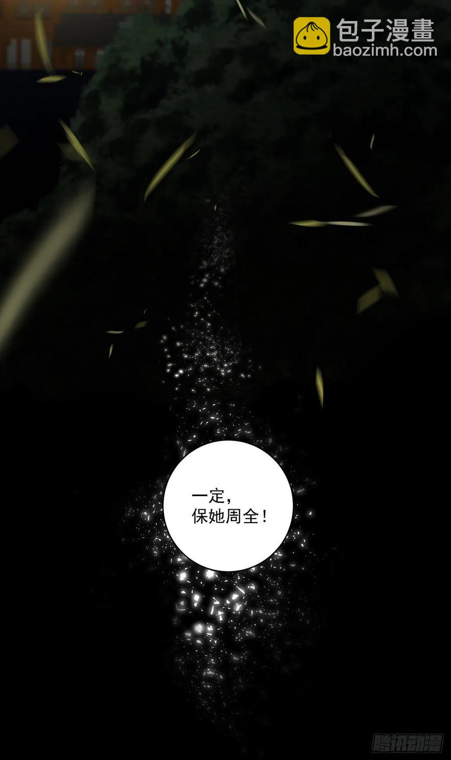 第150回 四面楚歌-第150话