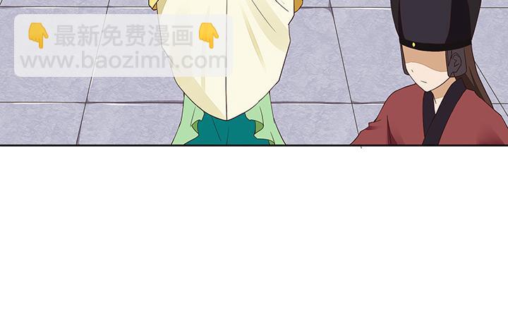 第16回 龙颜大怒-第16话