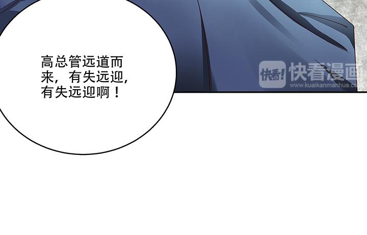 第16回 龙颜大怒-第16话