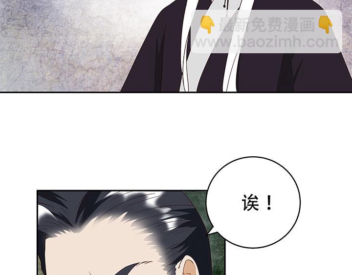 第16回 龙颜大怒-第16话