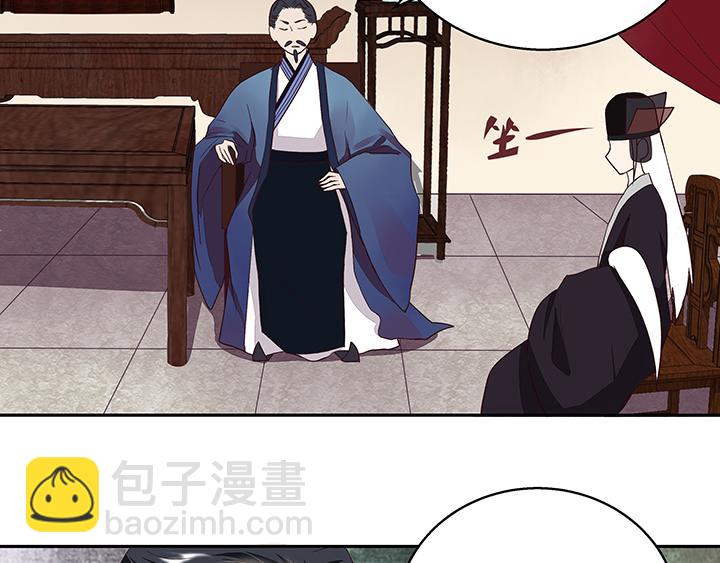 第16回 龙颜大怒-第16话