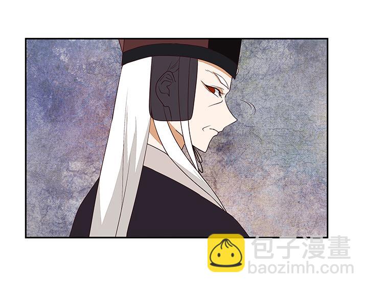 第16回 龙颜大怒-第16话