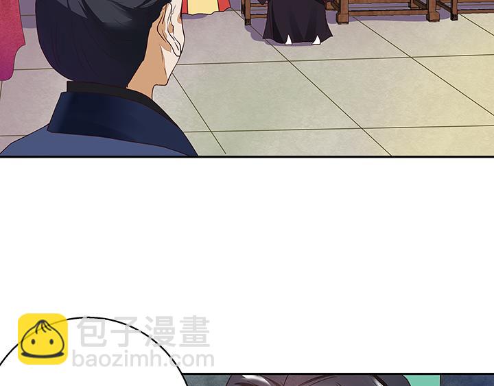 第16回 龙颜大怒-第16话