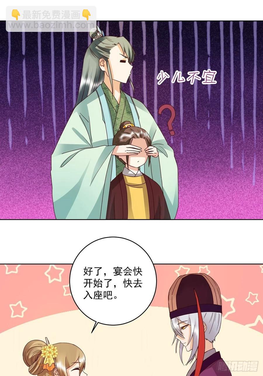 第152回 祝家与霍家-第152话