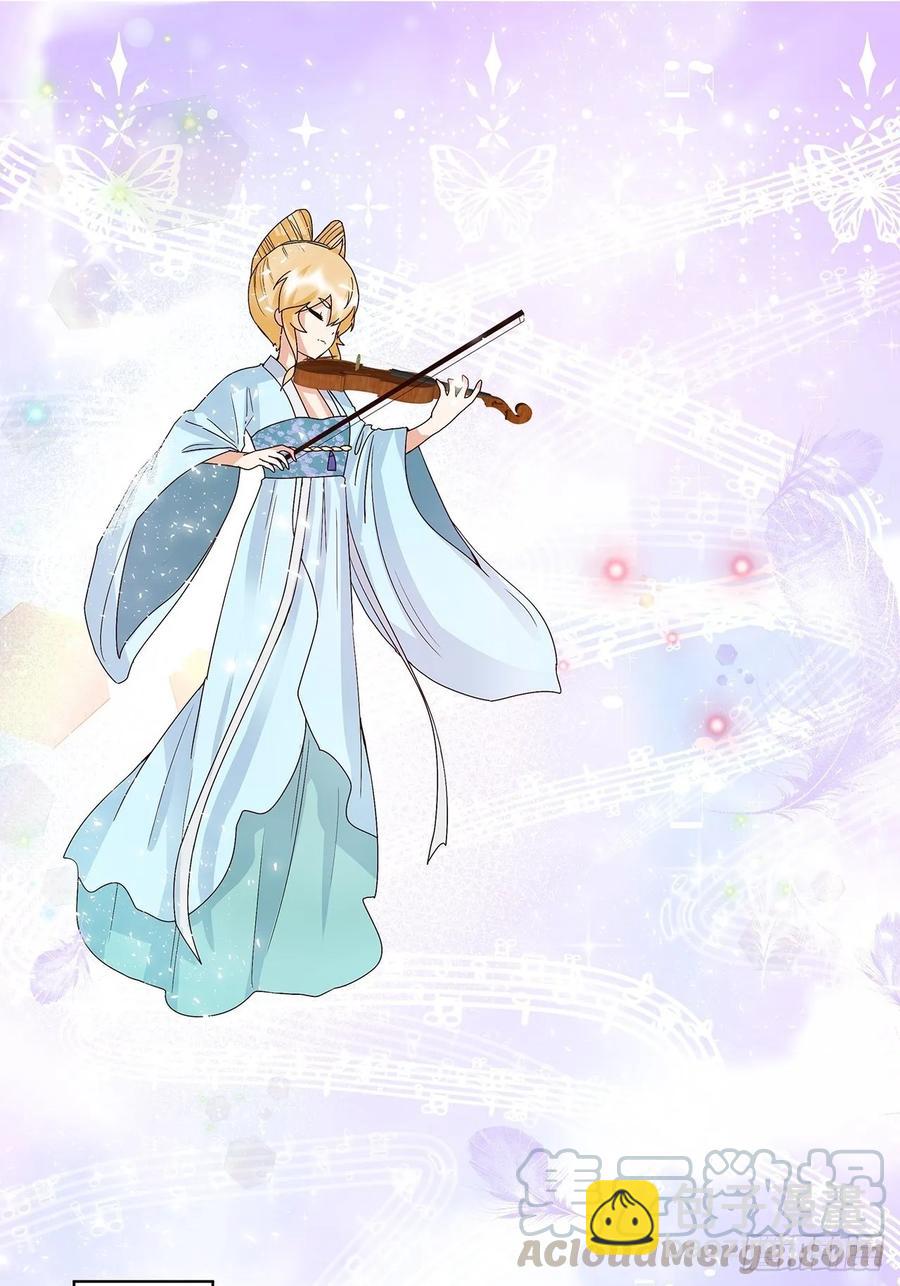 第154回 艳惊全场-第154话