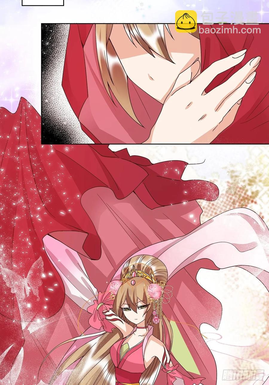 第154回 艳惊全场-第154话