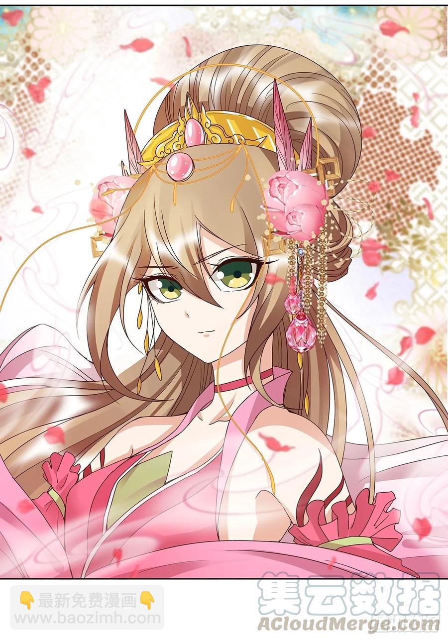 第154回 艳惊全场-第154话