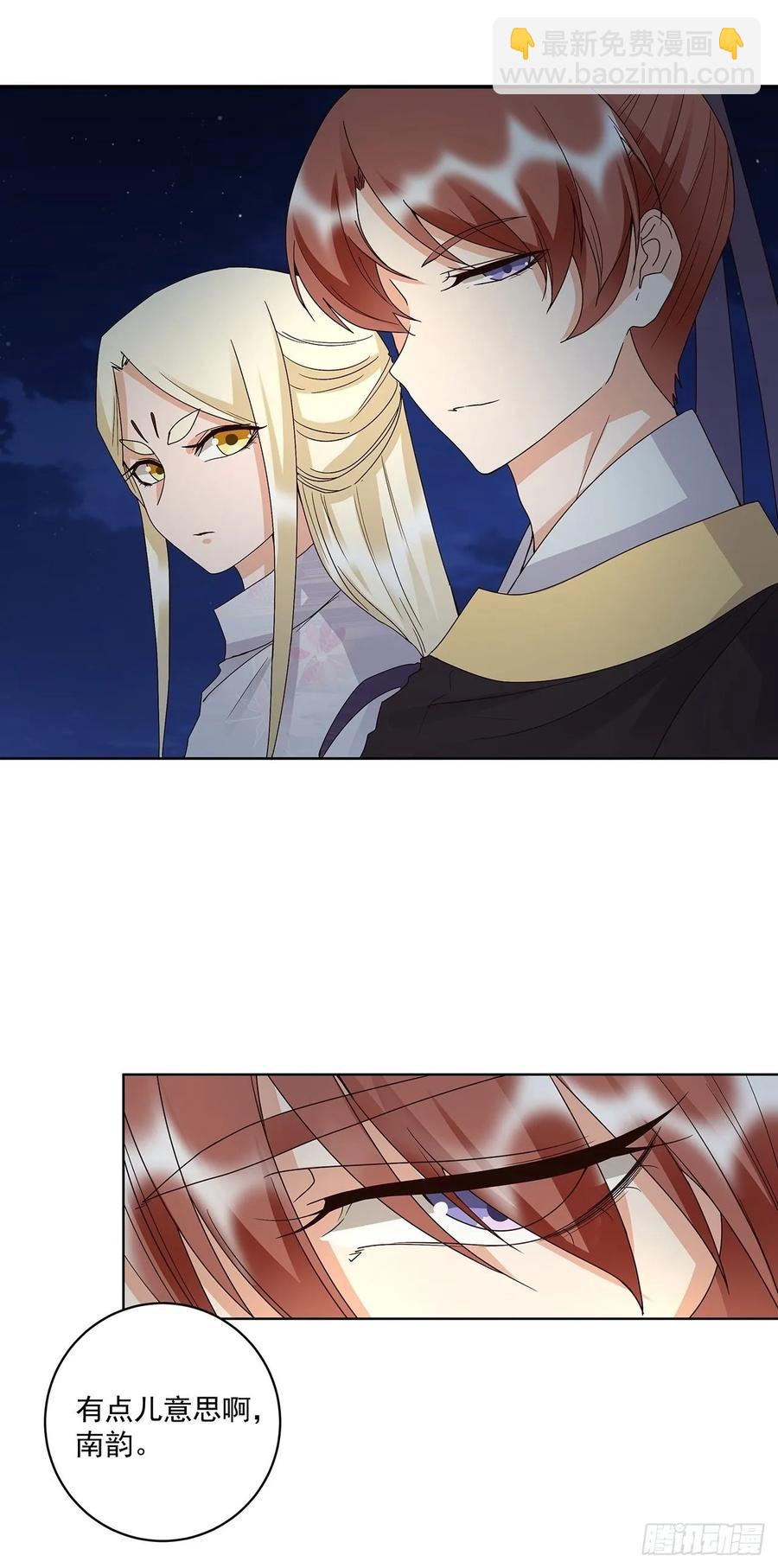 第154回 艳惊全场-第154话