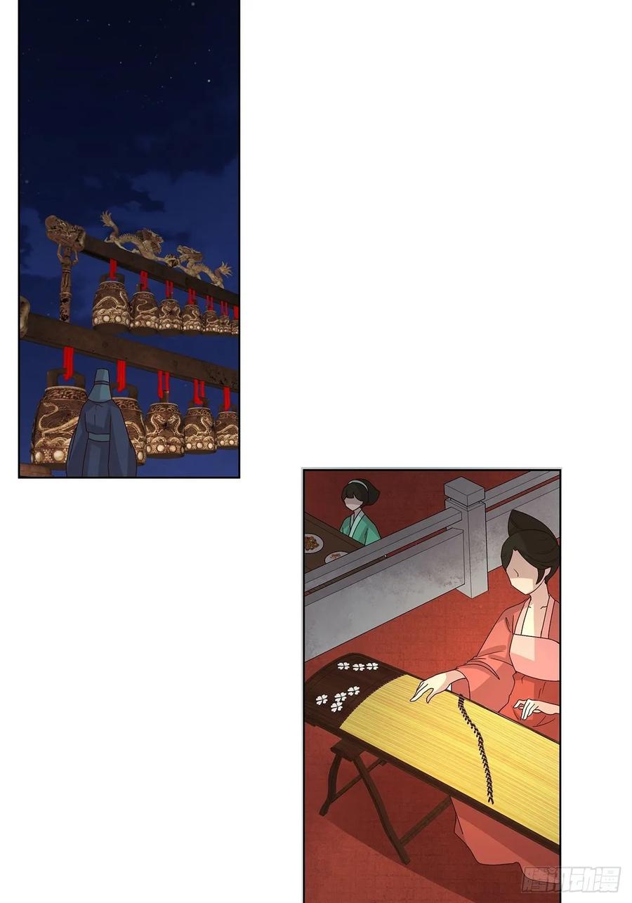 第154回 艳惊全场-第154话