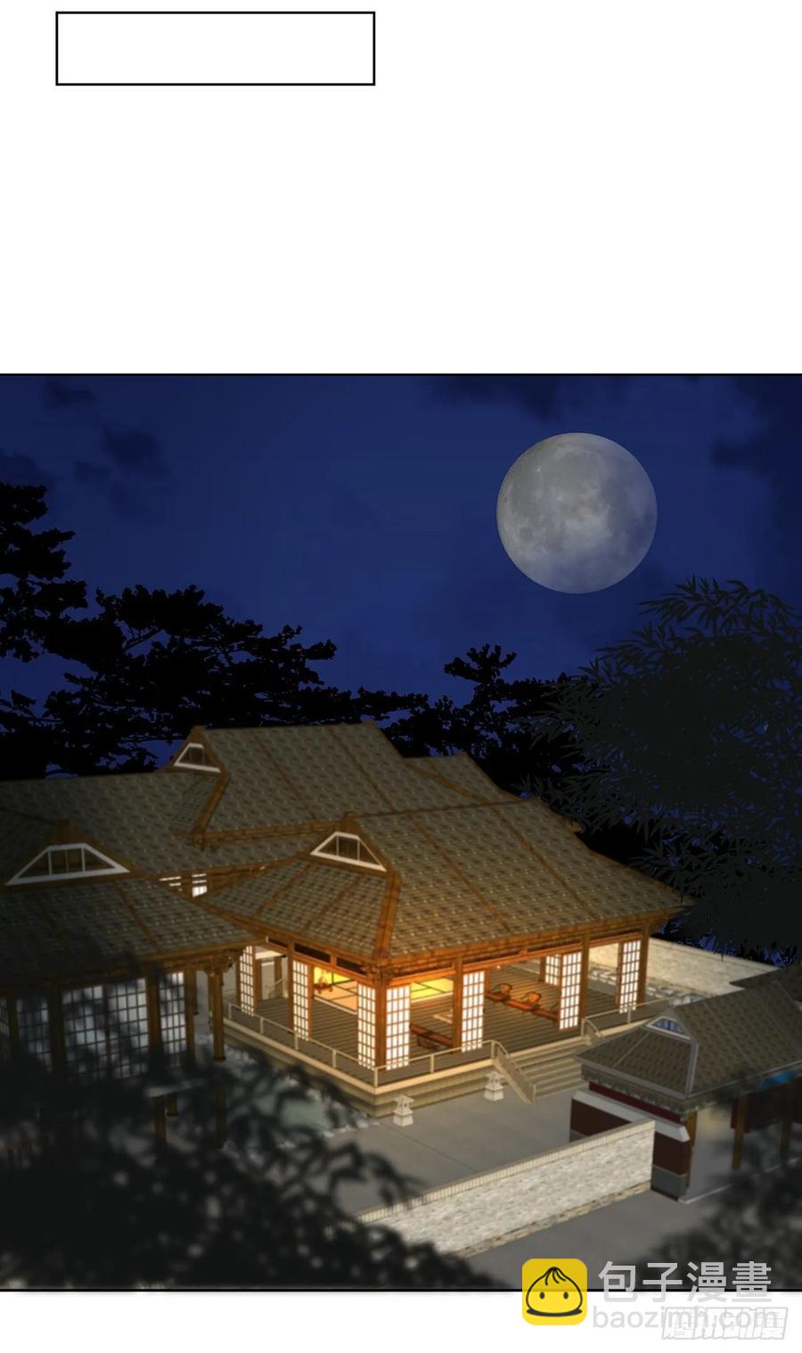 第156回 皇后有请-第156话