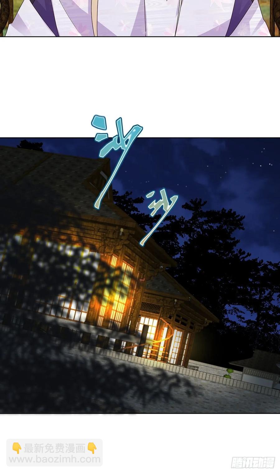 第156回 皇后有请-第156话