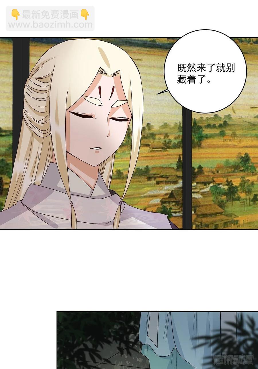 第156回 皇后有请-第156话