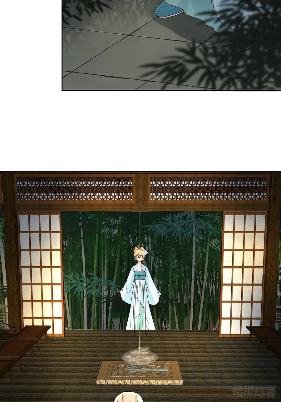 第156回 皇后有请-第156话