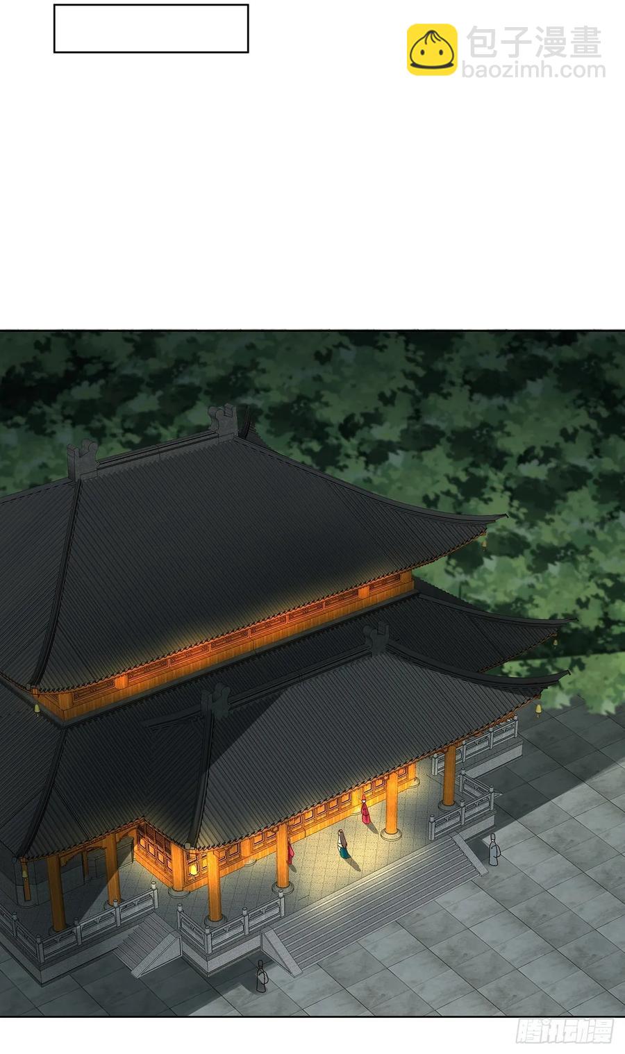 第158回 赏赐竟是？-第158话