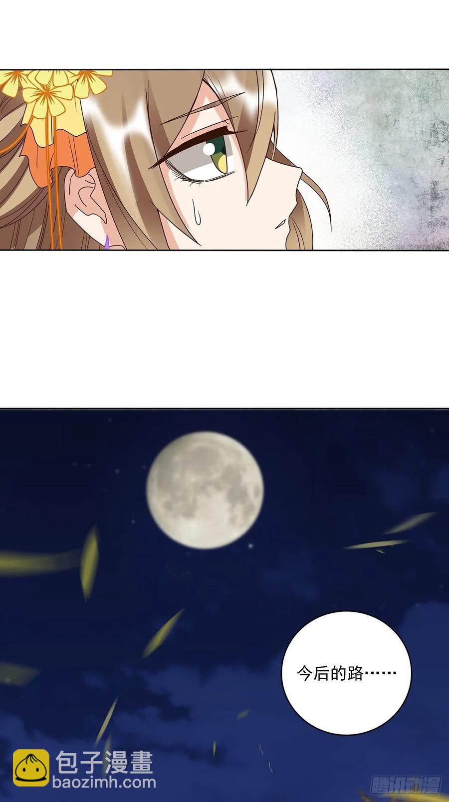 第160回 圣意-第160话