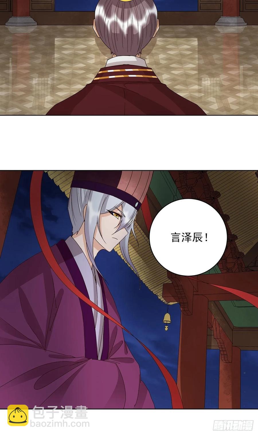 第160回 圣意-第160话