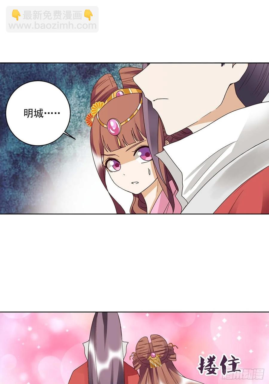 第166回  畅销书的内幕-第166话