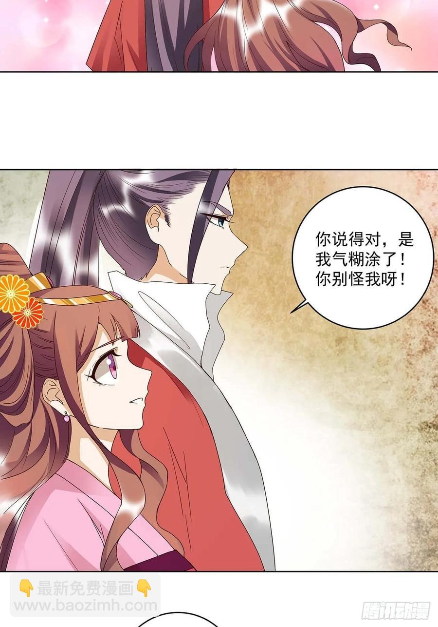 第166回  畅销书的内幕-第166话