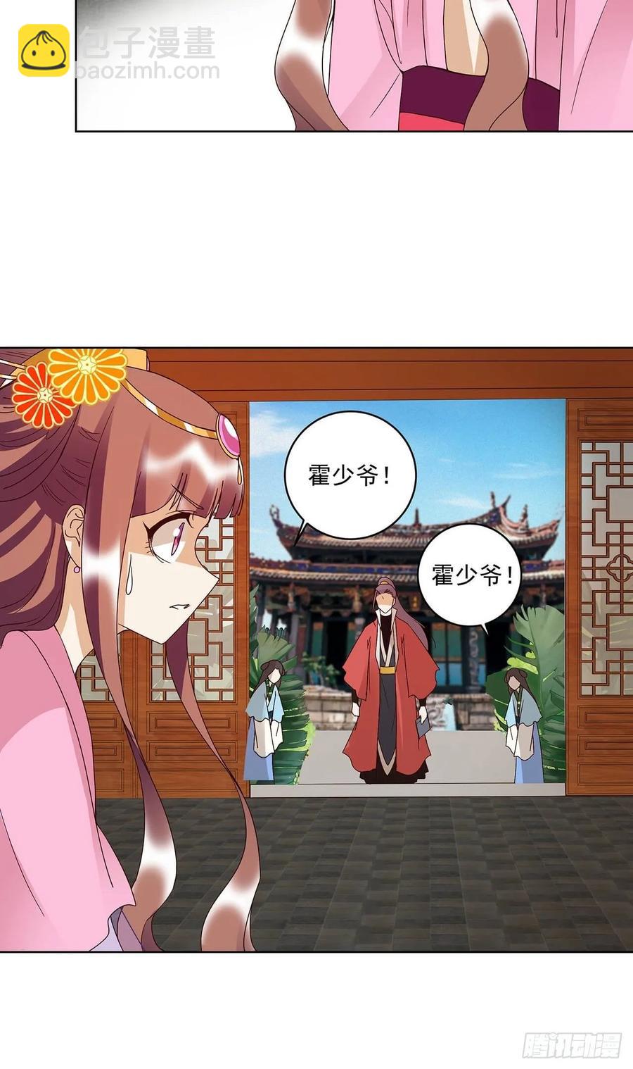 第166回  畅销书的内幕-第166话