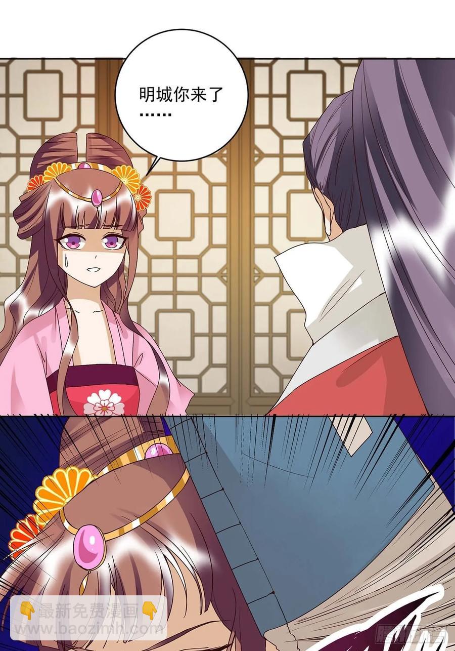 第166回  畅销书的内幕-第166话