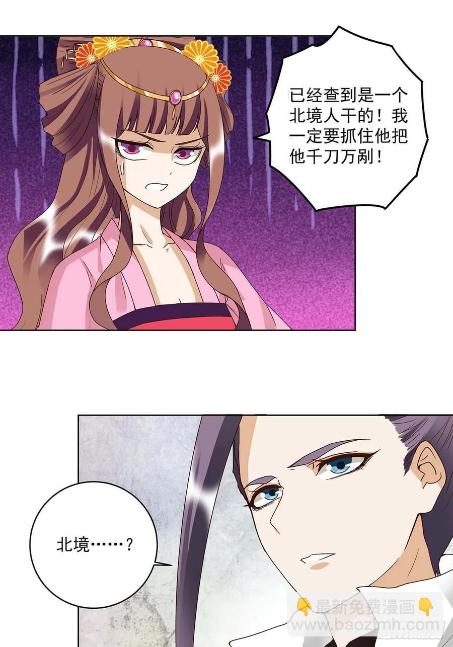 第166回  畅销书的内幕-第166话