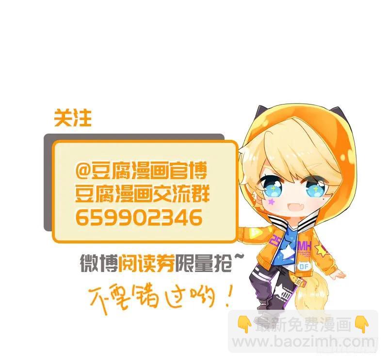 第18回 揣测-第18话