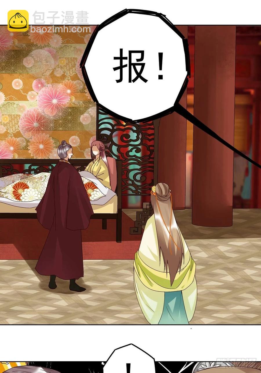 第172回 忧心-第172话