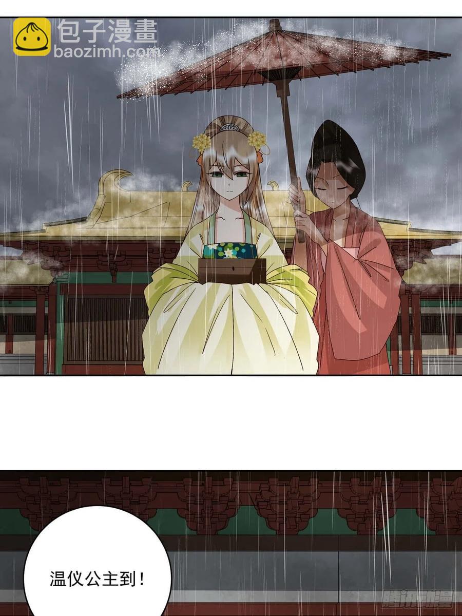 第172回 忧心-第172话