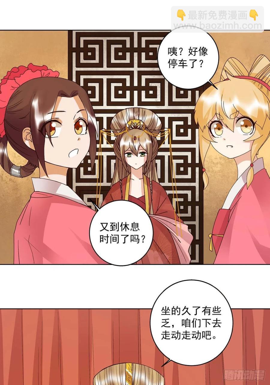 第178回 启程北境-第178话