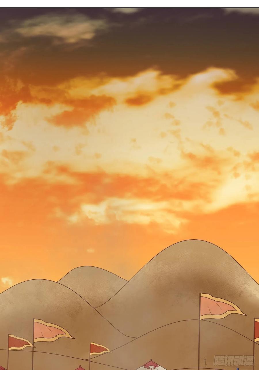 第178回 启程北境-第178话