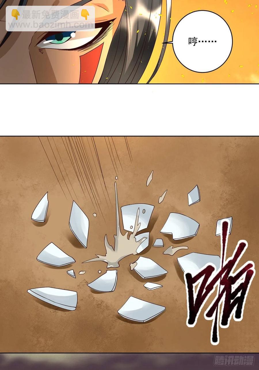 第178回 启程北境-第178话