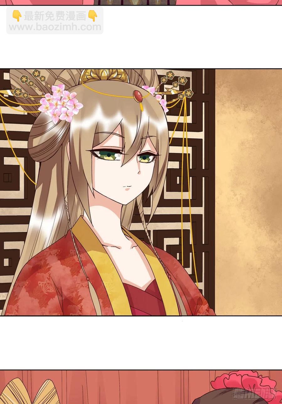 第178回 启程北境-第178话