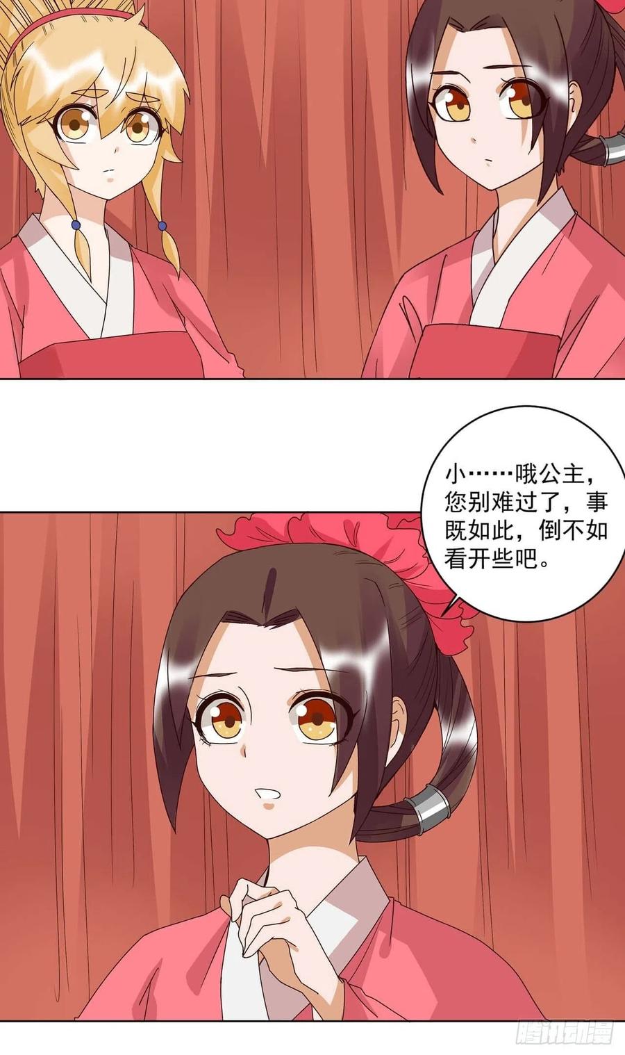 第178回 启程北境-第178话