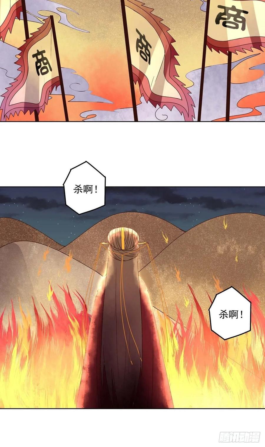 第180回 暗箭-第180话