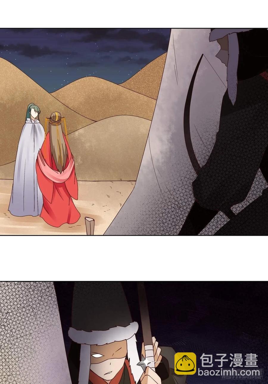 第180回 暗箭-第180话