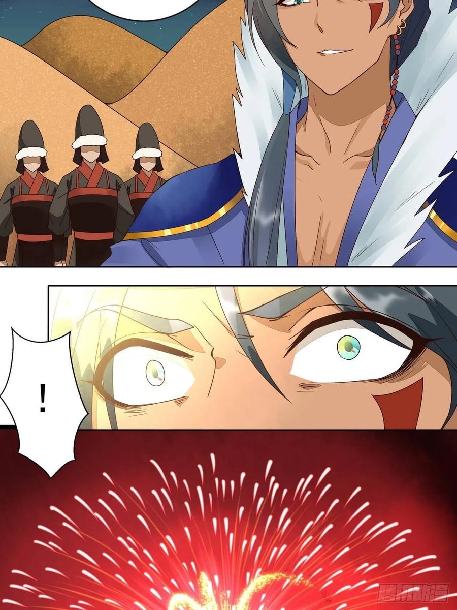 第180回 暗箭-第180话