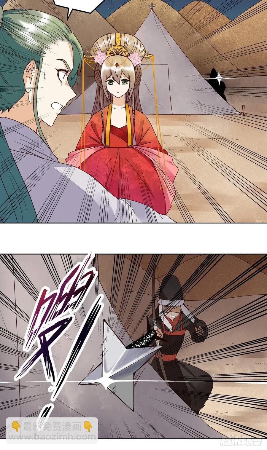 第180回 暗箭-第180话