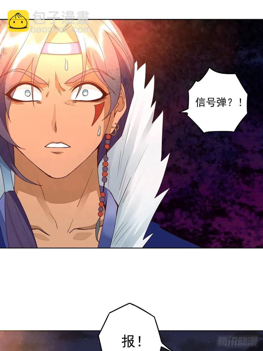 第180回 暗箭-第180话