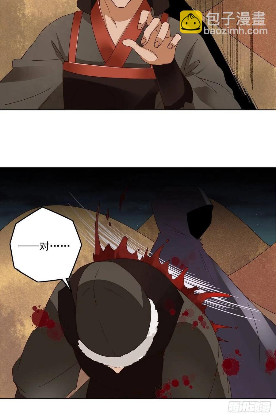 第180回 暗箭-第180话