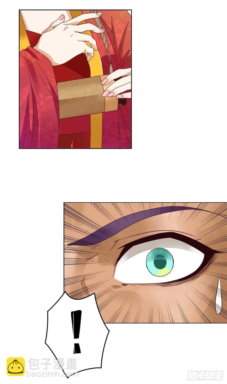 第182回 圣旨-第182话