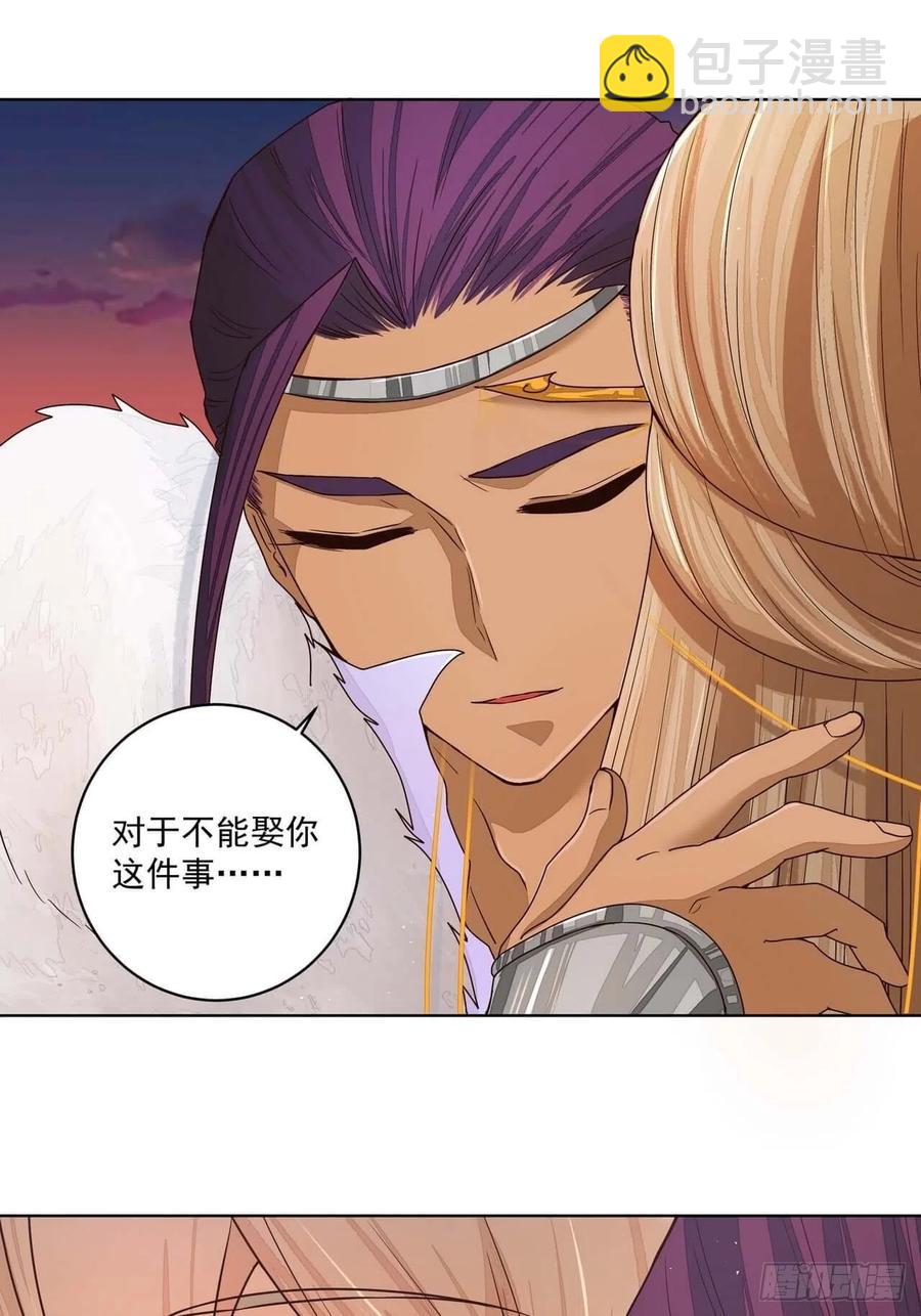 第184回 我...我心里-第184话