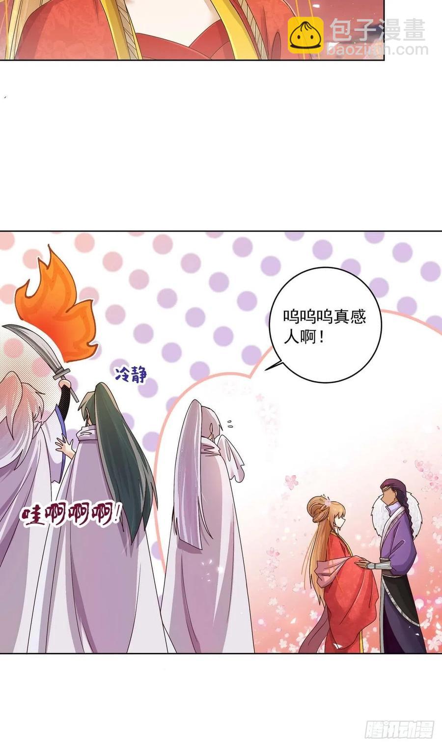 第184回 我...我心里-第184话