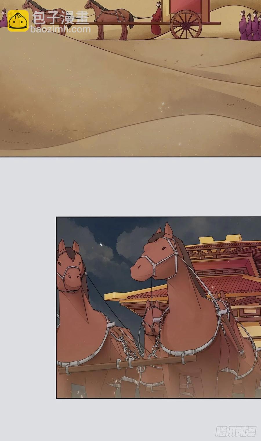 第184回 我...我心里-第184话