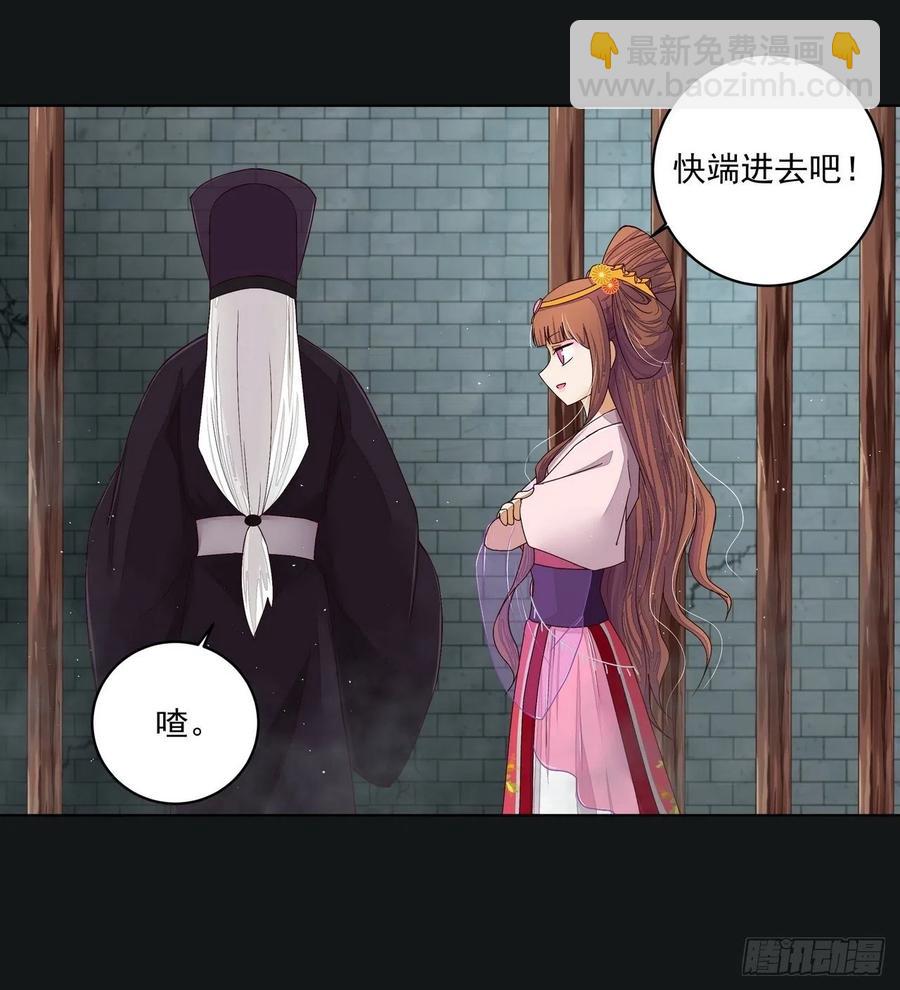 第190回 罢了-第190话