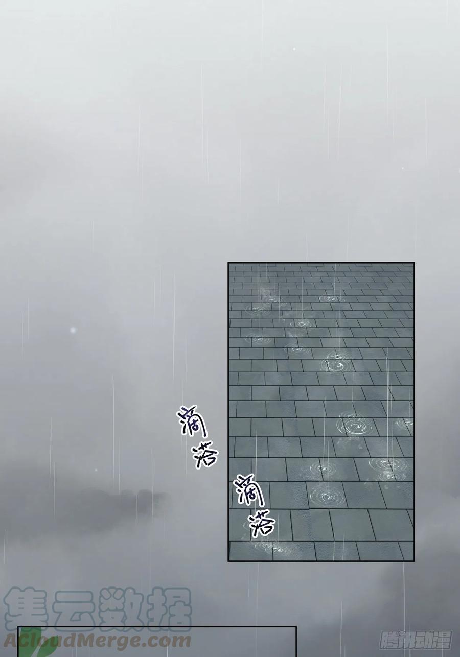 第192回 勾结-第192话