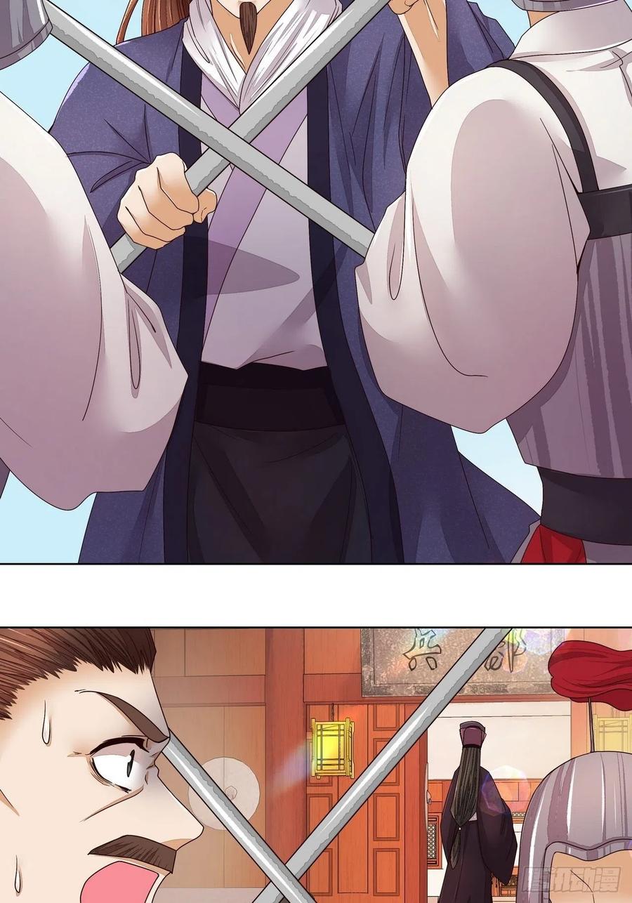 第194回 继位大典-第194话