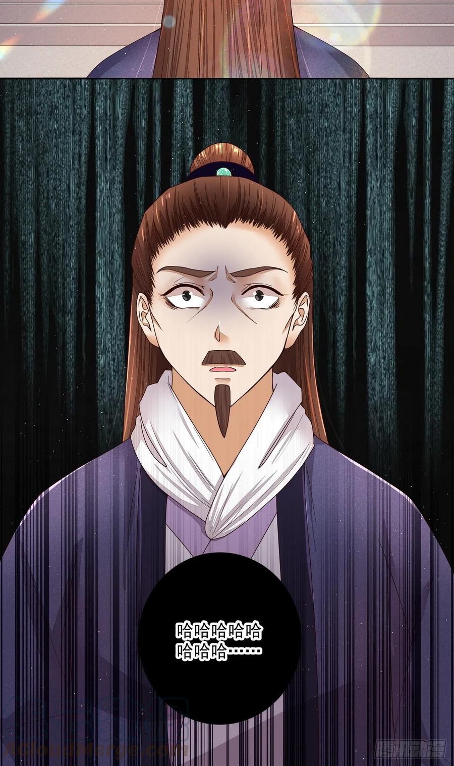 第194回 继位大典-第194话